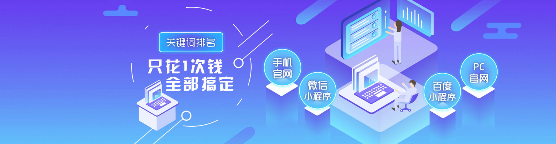 包河sem怎么做