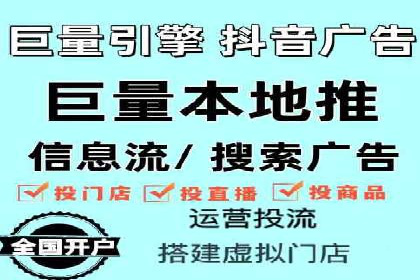 案例剖析：SEM推广竞价代运营助力企业拓展业务领域